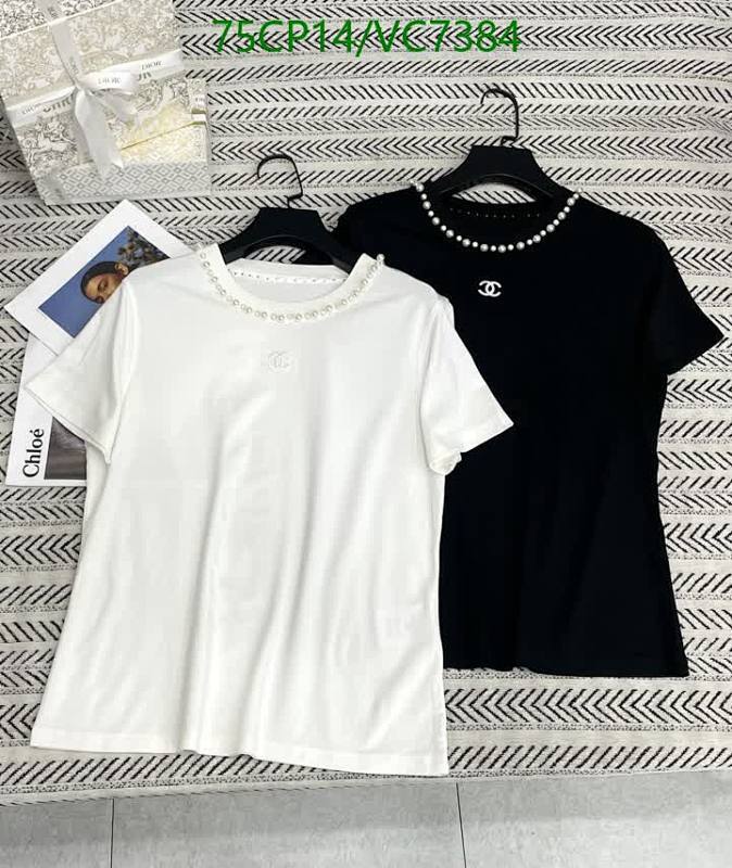 Chanel Cotton Short Sleeve T-Shirt with Pearl Embellishment - Classic & Chic