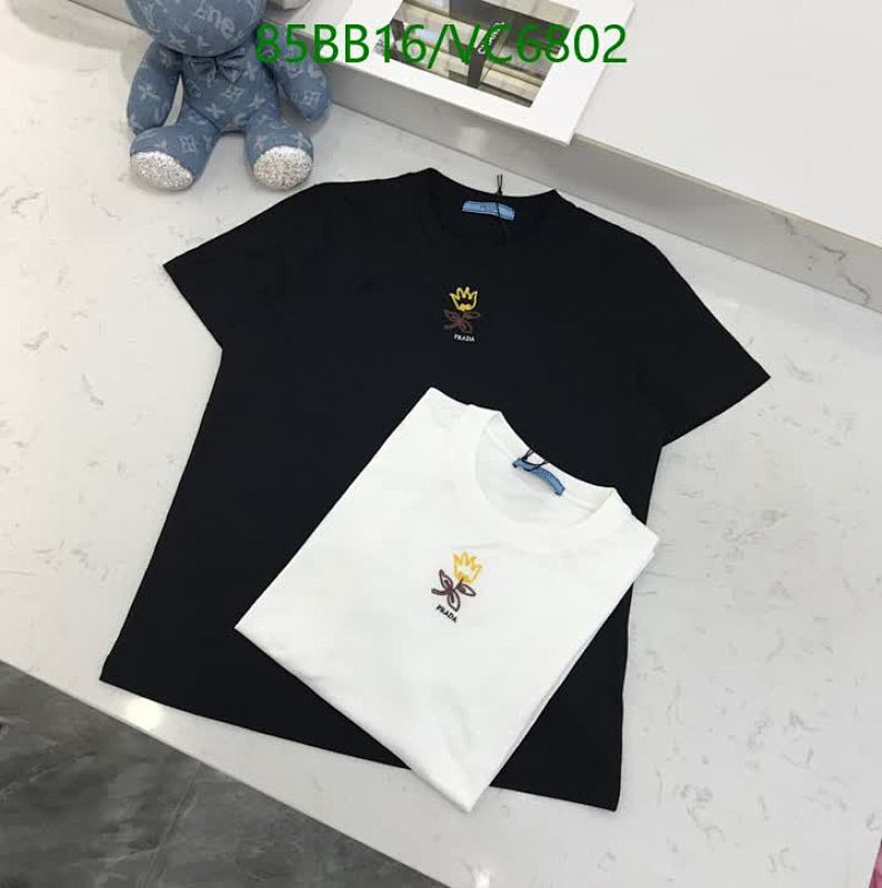 Prada Cotton T-Shirt with Embroidered Logo - Premium Quality for Everyday Wear