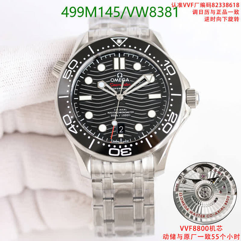 Omega Seamaster Diver 300M Co-Axial Master Chronometer - 42mm Men's Watch