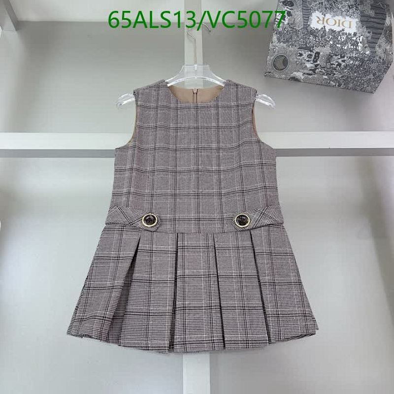 Dior Kids' Plaid Sleeveless Dress - Comfortable Cotton Blend for Girls