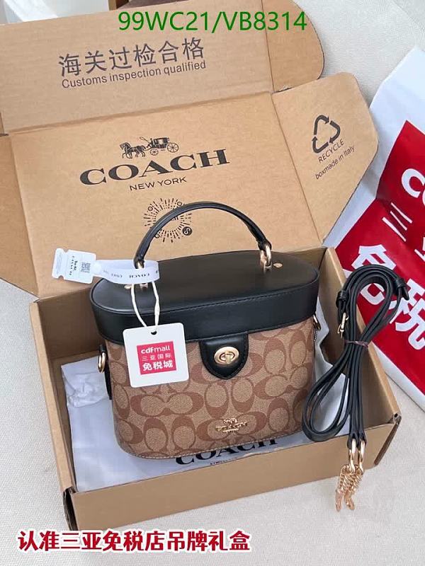 Coach Women's Leather Signature Vanity Case Shoulder Bag - Tan/Black