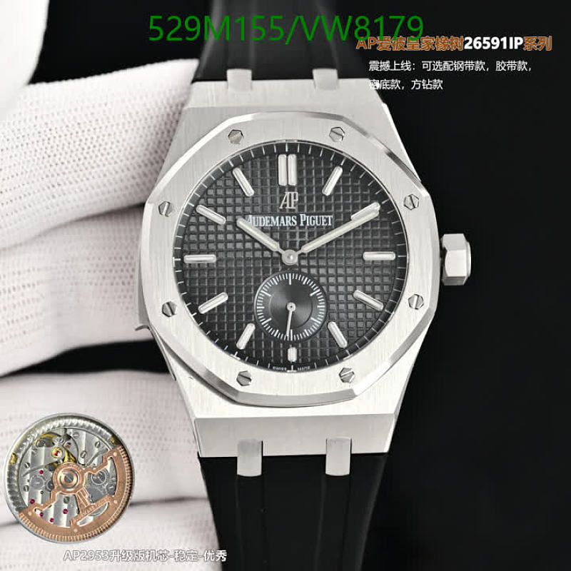 Audemars Piguet Royal Oak Stainless Steel Automatic Watch