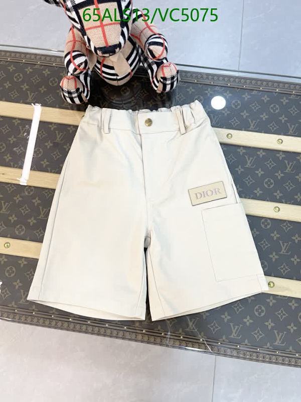 Dior Kids' Casual Fabric Shorts - Comfortable & Stylish for Young Fashionistas