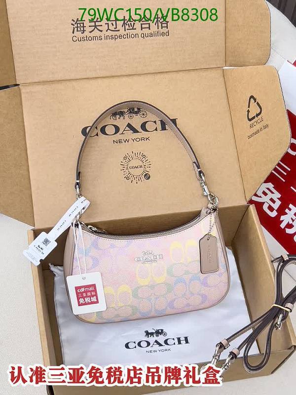 Coach Women's Multicolor Signature Jacquard Shoulder Bag