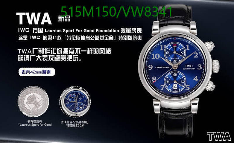 IWC Laureus Sport For Good Foundation Chronograph Stainless Steel Watch