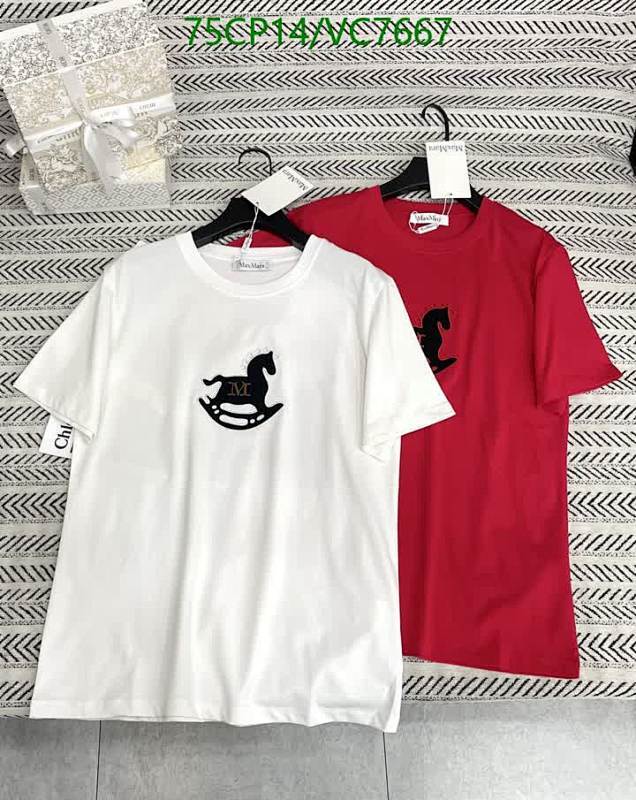 Max Mara Cotton Crewneck T-Shirt with Rocking Horse Design - Red & White