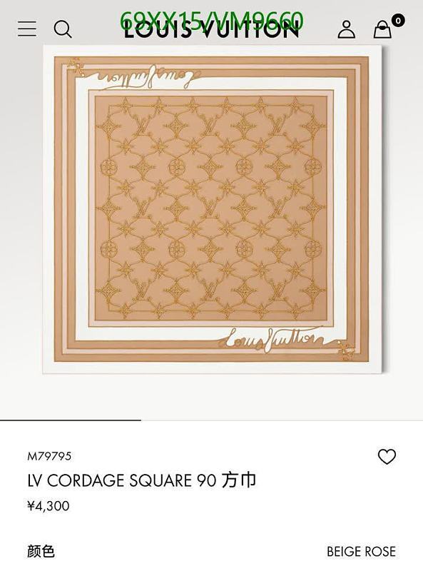 Louis Vuitton LV Cordage Square 90 Real Silk Scarf Beige Rose
