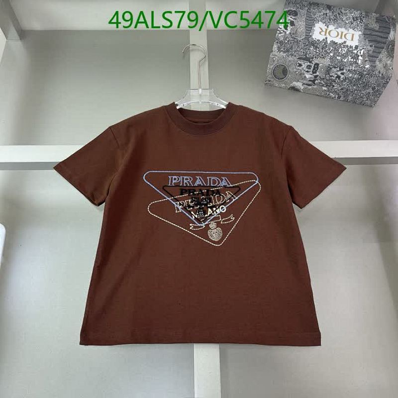 Prada Kids' Cotton Logo Tee - Comfortable & Stylish Everyday Wear for Children