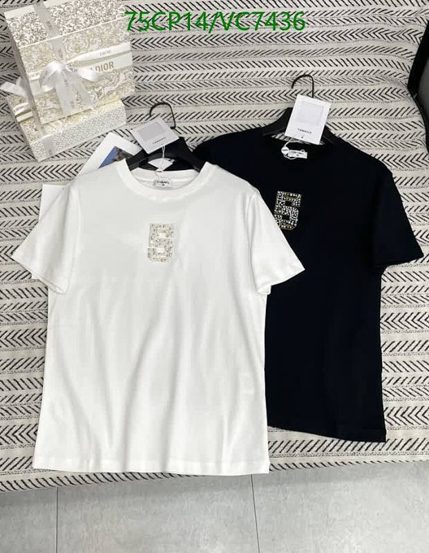 Chanel Cotton Short Sleeve T-Shirt with '5' Embellishment - Classic & Comfortable