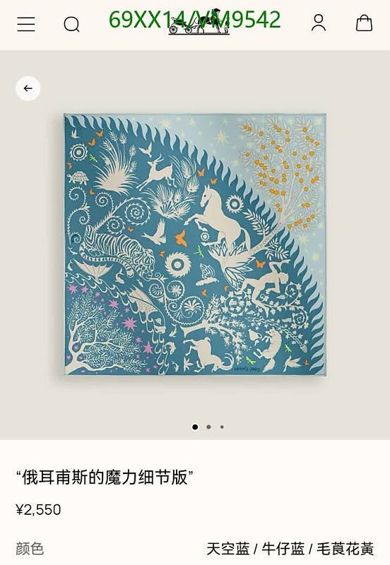 Hermès Magic Details Orpheus Silk Scarf 90x90cm - Blue & Yellow