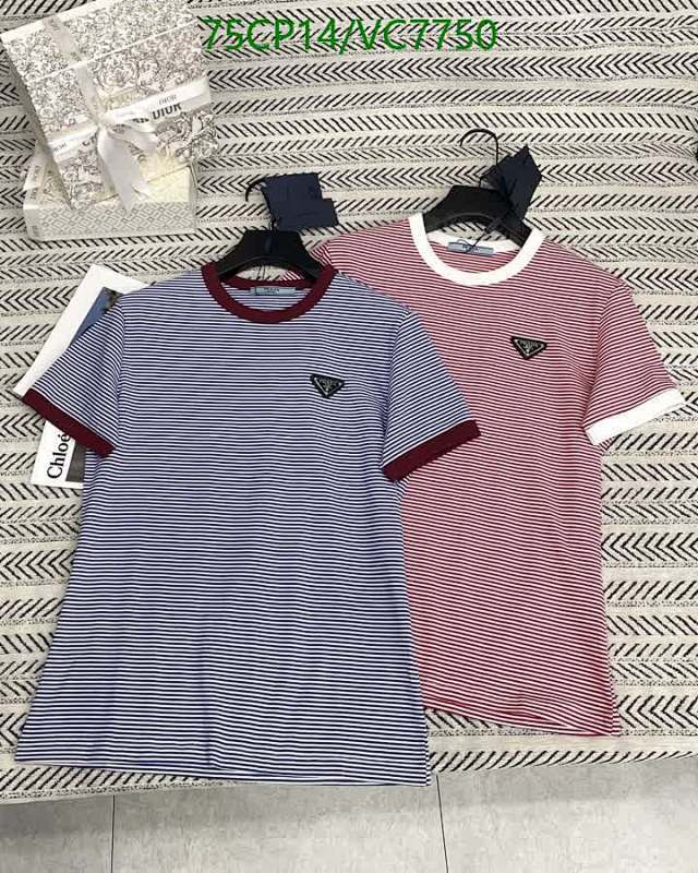 Prada Striped Cotton T-Shirt - Short Sleeve Crew Neck for Men & Women