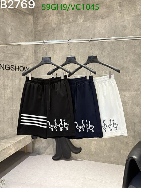 Versatile Knitted Beach Shorts for Men - Comfortable & Stylish Athletic Wear