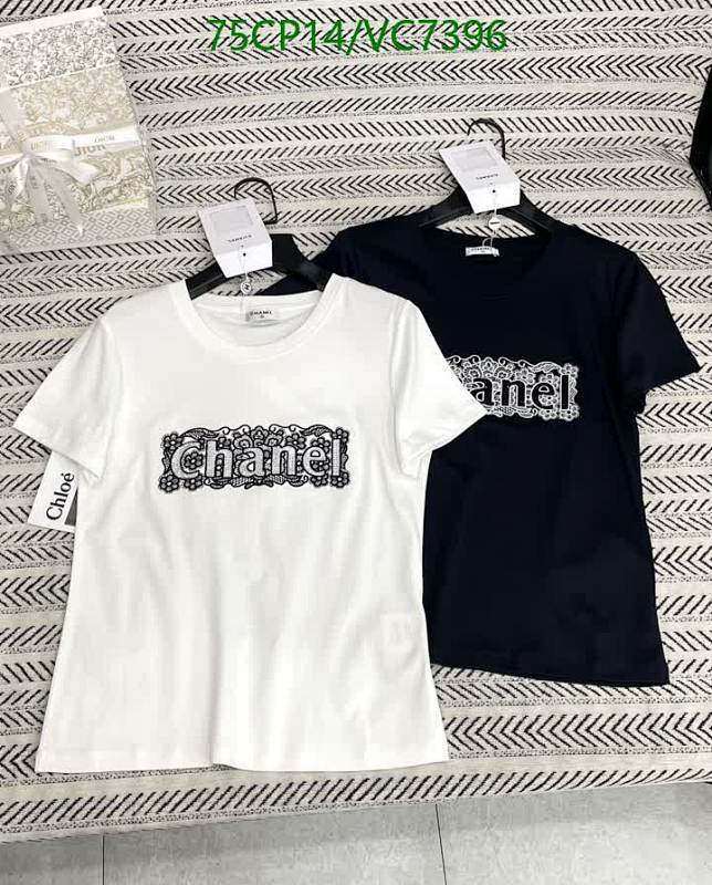Chanel Embroidered Logo Cotton T-Shirt for Women - Classic & Comfortable