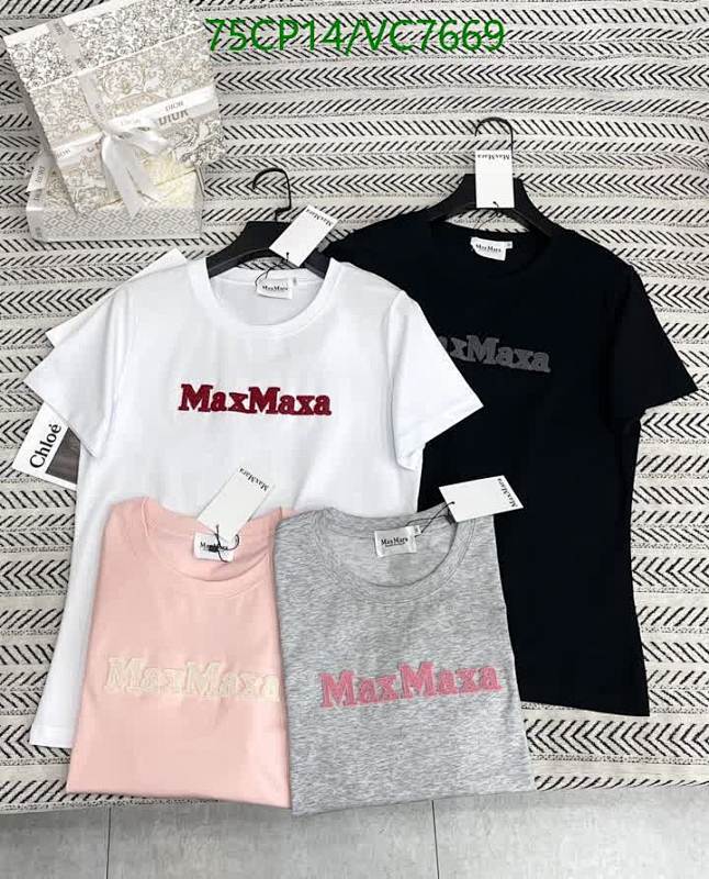 MaxMara Cotton Blend Logo T-Shirt for Women - Comfortable & Stylish Everyday Wear