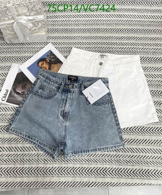 Chanel Denim Shorts for Women - Classic Design, Comfortable Fit, S-L Sizes
