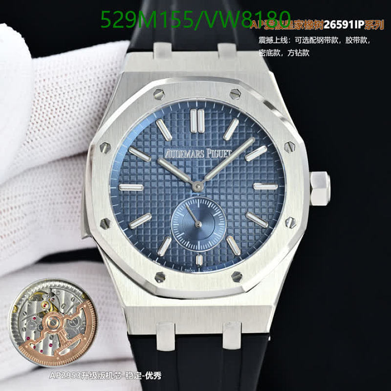 Audemars Piguet Royal Oak Automatic Stainless Steel Men's Watch