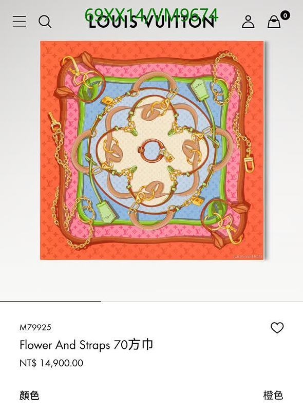 Louis Vuitton Flower And Straps Silk Scarf 90x90cm Orange