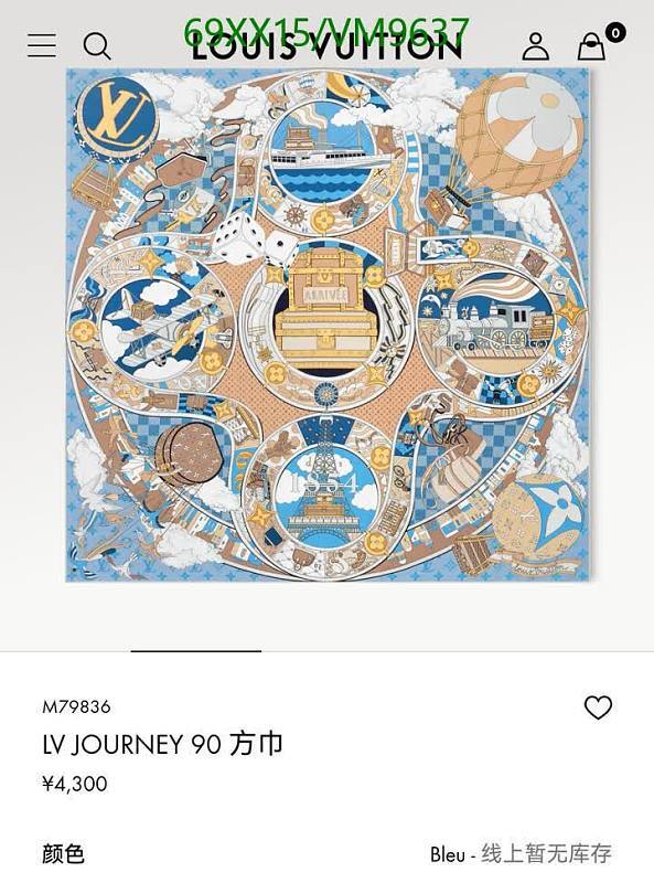 Louis Vuitton LV Journey 90cm Silk Scarf Foulard M79836
