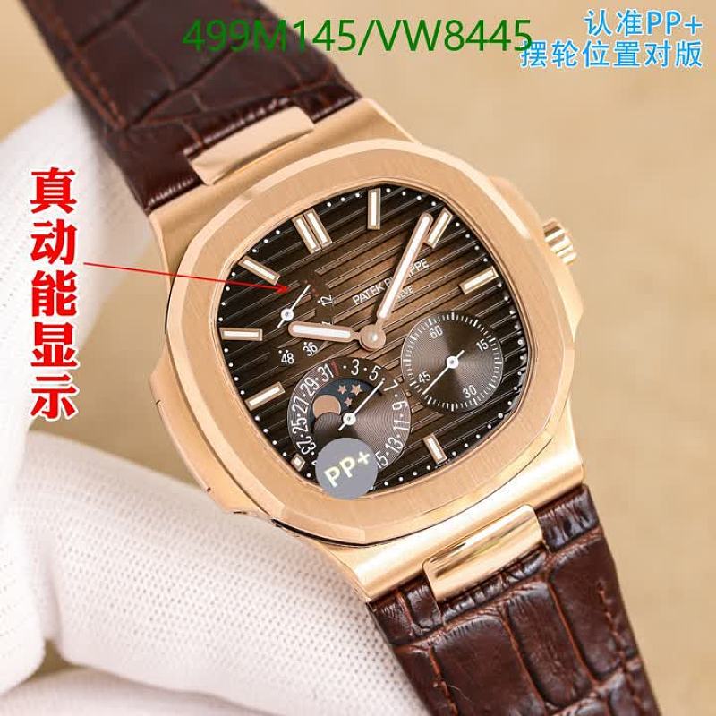 Patek Philippe Nautilus Rose Gold Automatic Mechanical Watch