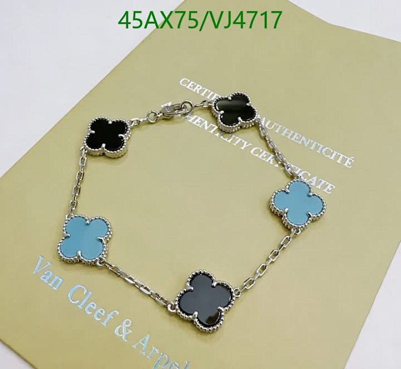 Van Cleef & Arpels Alhambra Bracelet - Elegant Clover Design with Mixed Colors