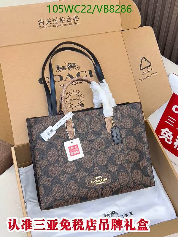 Coach Signature Monogram Tote Bag - Brown Coated Canvas & Leather