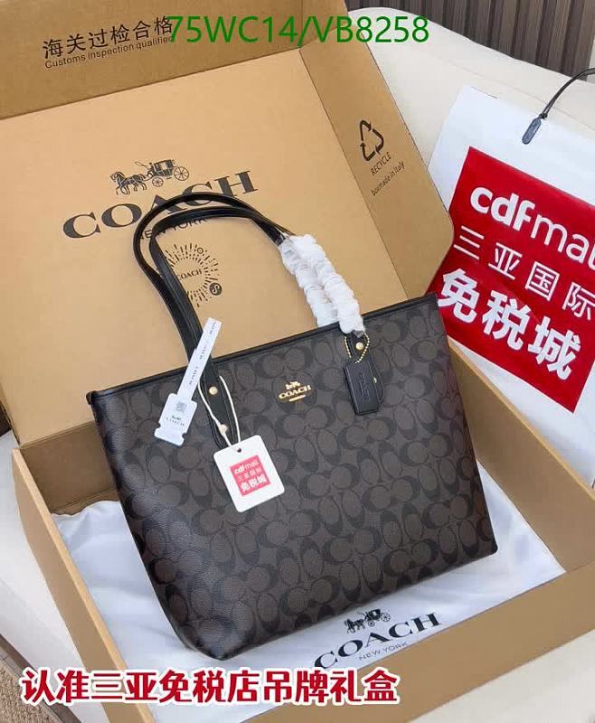 Coach Signature PVC Tote Bag - Brown Monogram Canvas