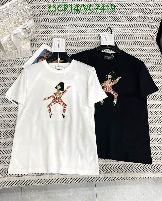 Chanel Cotton Short Sleeve T-Shirt with Embroidered Guard Design - White/Black