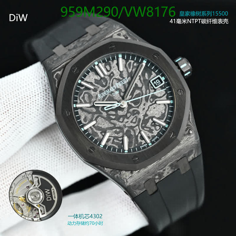 Audemars Piguet Royal Oak Carbon Fiber Automatic Mechanical Watch 41mm
