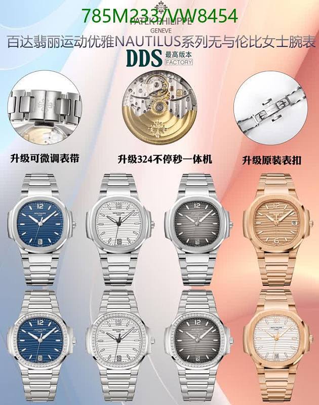 Patek Philippe Nautilus Automatic Mechanical Watch - Stainless Steel & Sapphire Glass
