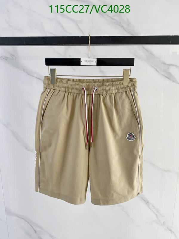 Moncler Men's Casual Drawstring Shorts - Comfortable & Stylish Beige Athletic Wear