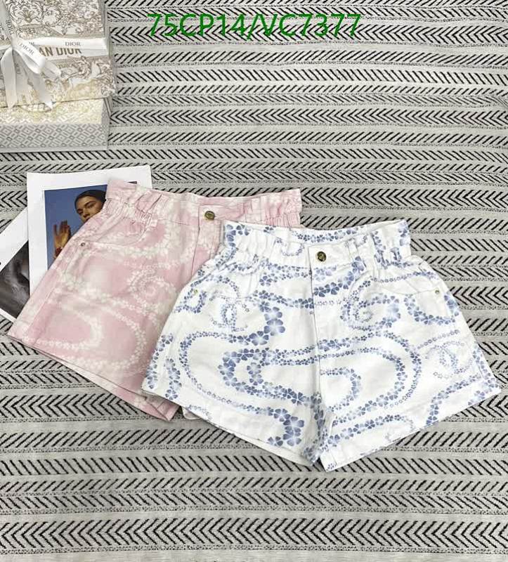 Chanel Denim Shorts Women's Casual Summer Fashion S-M-L