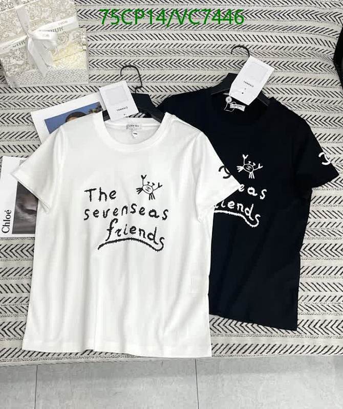 Chanel 'The Sevenseas Friends' Cotton T-Shirt - Comfortable & Stylish Tops 47 Chanel 'The Sevenseas Friends' Cotton T-Shirt - Comfortable & Stylish Tops
