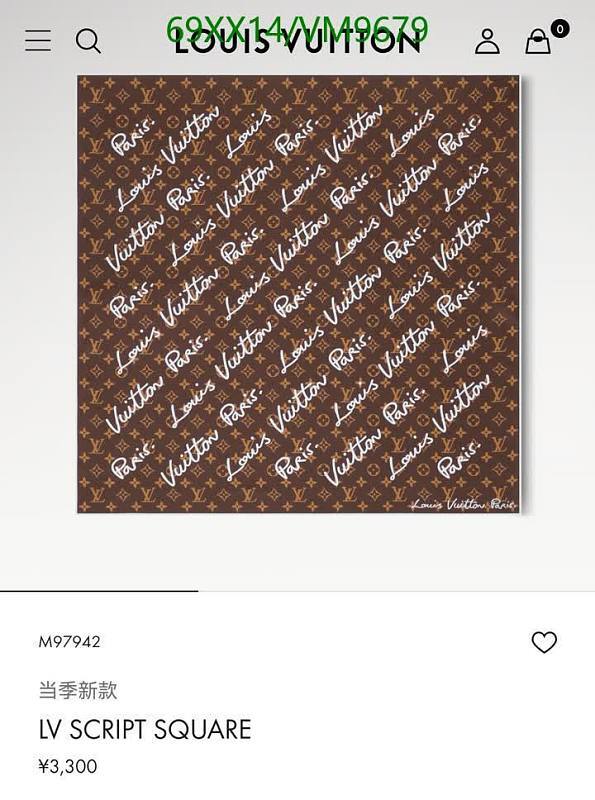 Louis Vuitton LV Script Square Silk Scarf M97942