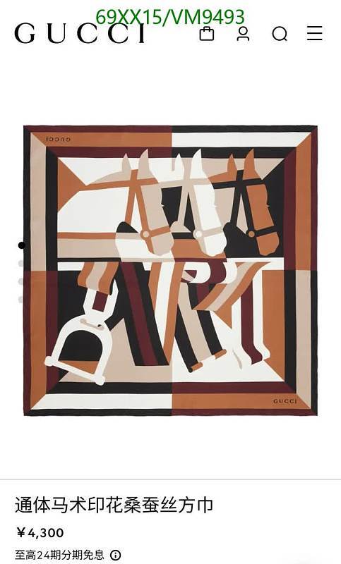 Gucci Horsebit Print Silk Scarf 90x90cm
