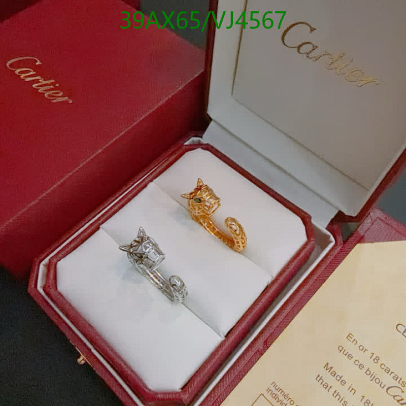 Cartier Panthère De Cartier Ring - Elegant Gold & Silver Panther Designs