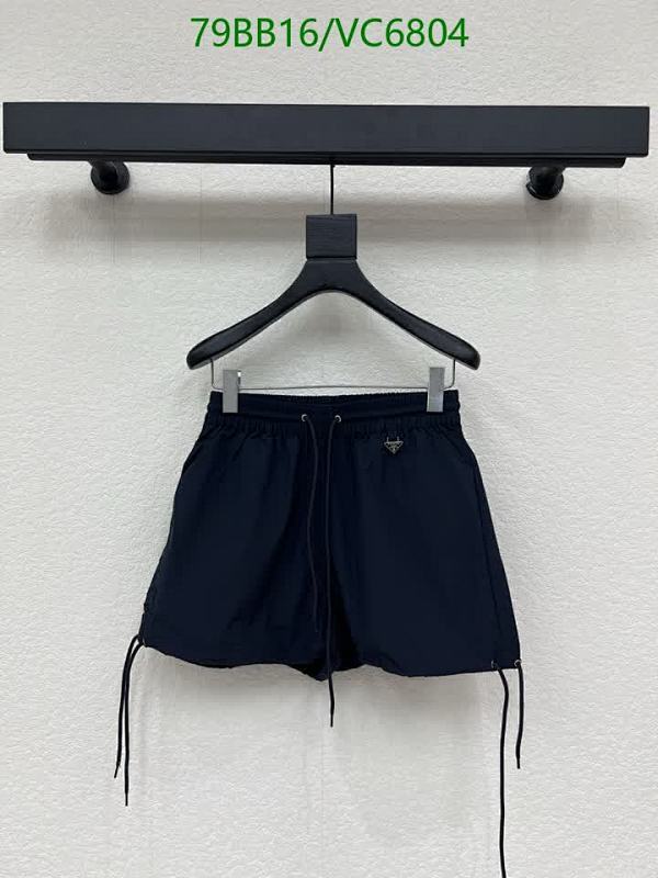 Prada Women's Polyester Fiber Shorts - Comfortable & Stylish Athletic Wear