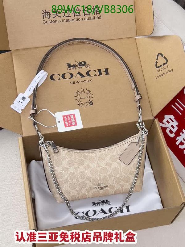 Coach Signature Monogram Shoulder Bag - Beige Leather