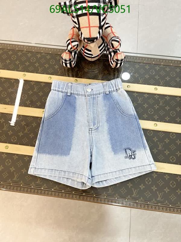 Dior Kids' Denim Shorts - Stylish & Comfortable Two-Tone Design VC5051