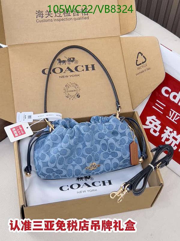 Coach Denim Signature Drawstring Bag with Shoulder Strap
