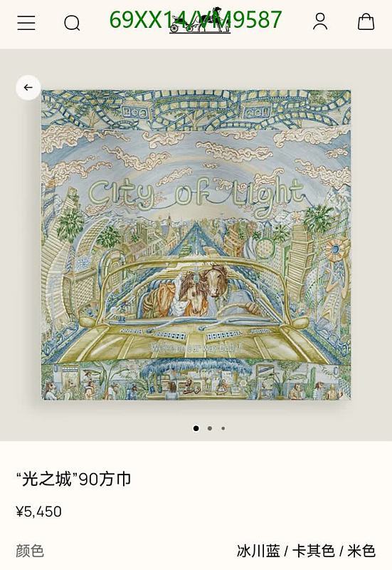 Hermès "City of Light" Silk Scarf 90x90CM - Luxurious & Versatile Accessory