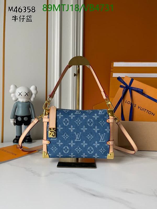 Louis Vuitton Denim Monogram Petite Malle Bag - Stylish & Versatile Crossbody