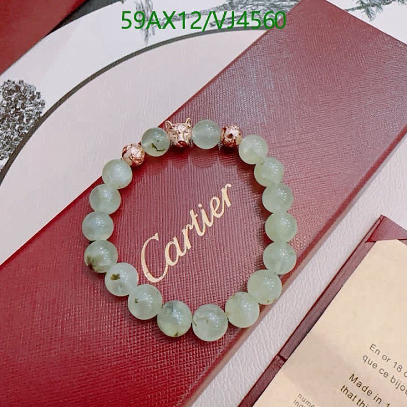 Cartier Beaded Bracelet with Panther Charm - Elegant Green Gemstone Design