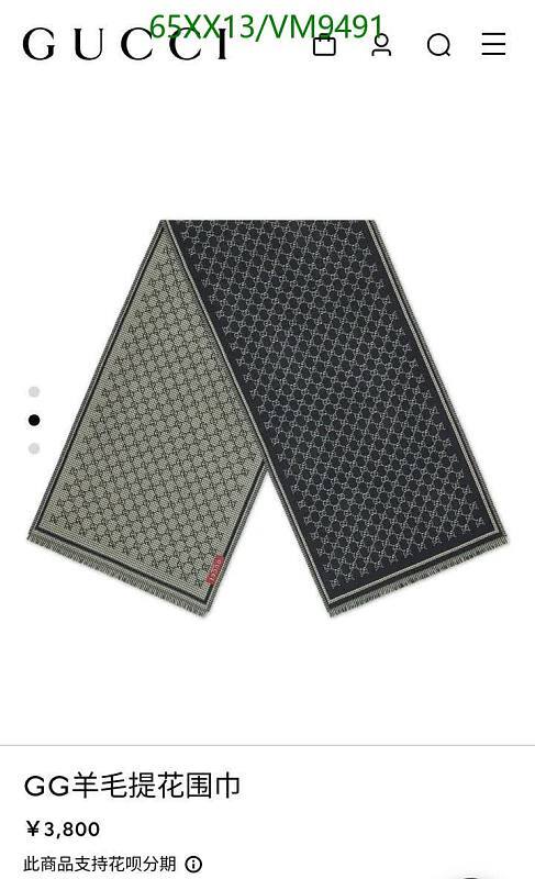 Gucci GG Wool Jacquard Scarf 47x180cm - Black/Grey