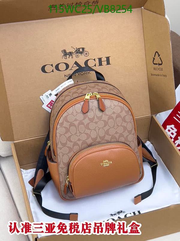 Coach Signature PVC Leather Backpack Brown Tan