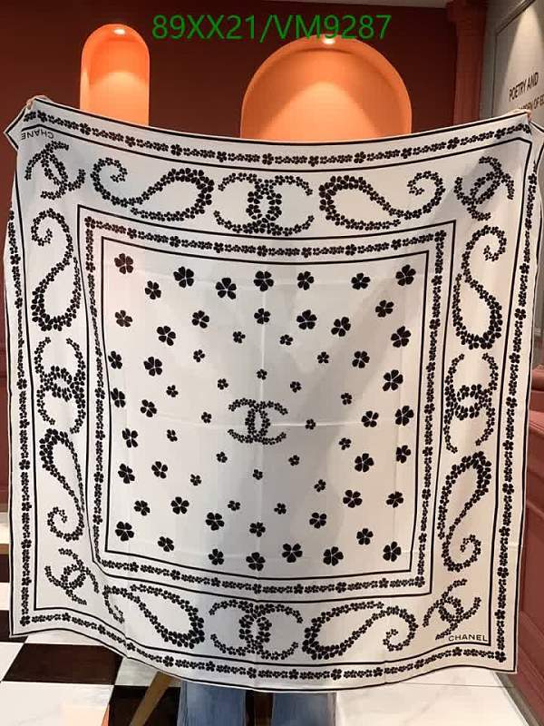 Chanel Luxury Square Scarf - Mulberry Silk & Cashmere Blend, 135x135CM