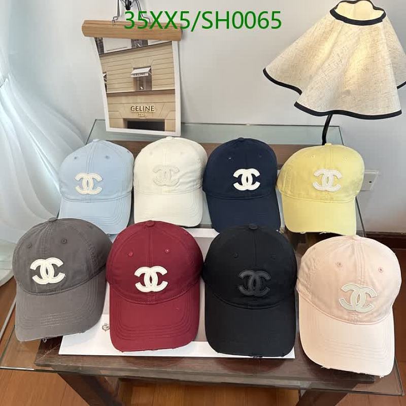 Chanel Classic Logo Baseball Cap - Stylish & Adjustable Cotton Hat for All Seasons