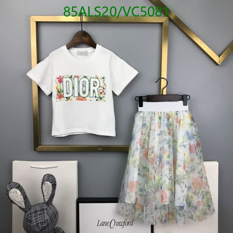 Dior Kids' Floral Print Short Sleeve T-Shirt & Mesh Skirt Set