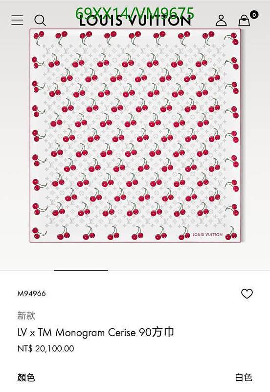Louis Vuitton Cherry Monogram Silk Scarf 90x90cm