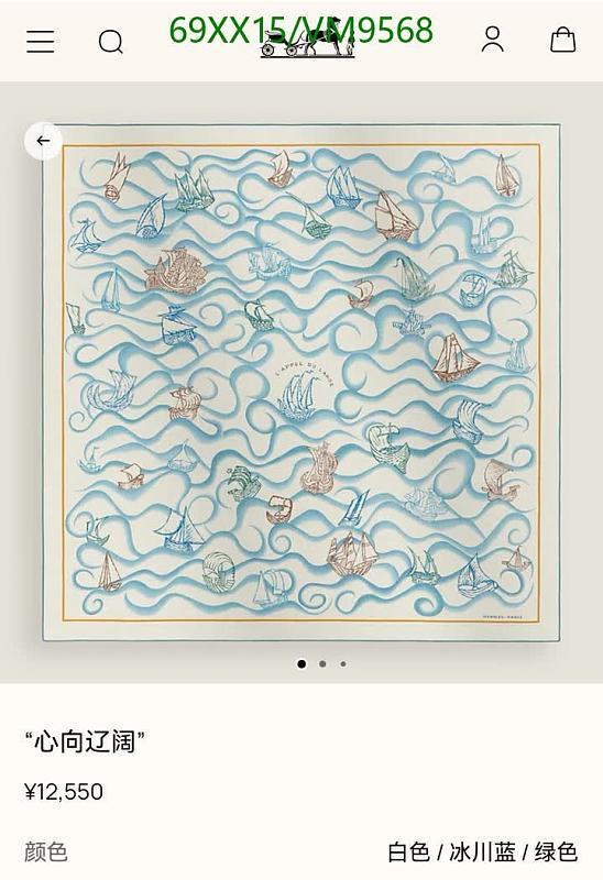 Hermès Silk Scarf VM9568 | Elegant 90x90CM Design with Nautical Print