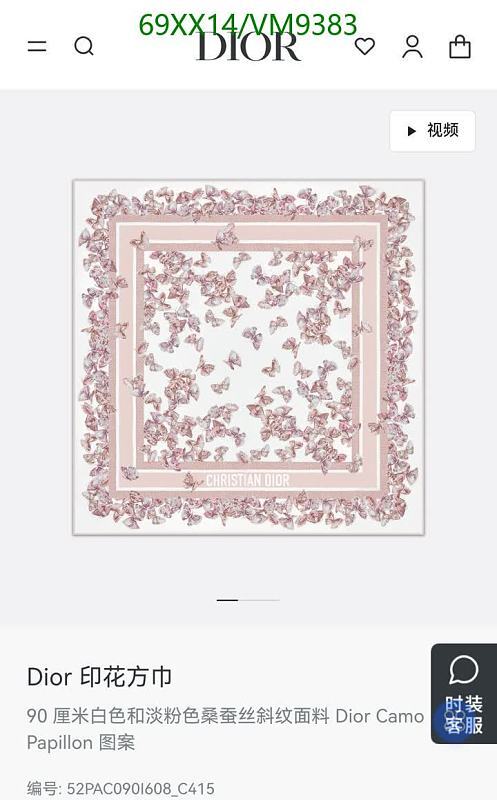 Dior Butterfly Print Silk Twill Scarf 90cm - Elegant Luxury Accessory